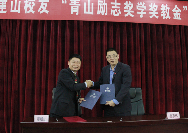 http://www.hqu.edu.cn/__local/B/84/19/B3E6AD18B254339D46C4ADC786F_A893292F_3AEC6.jpg http://www.hqu.edu.cn/__local/B/84/19/B3E6AD18B254339D46C4ADC786F_A893292F_3AEC6.jpg